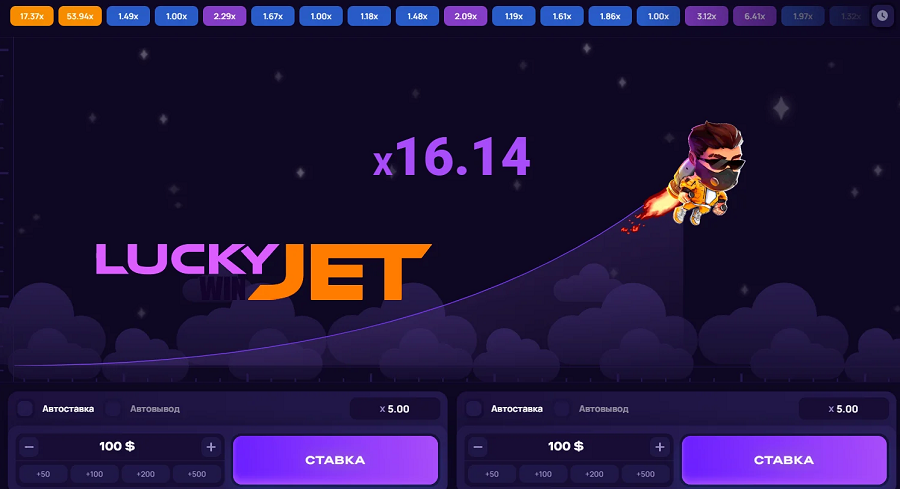 Play Lucky Jet game online