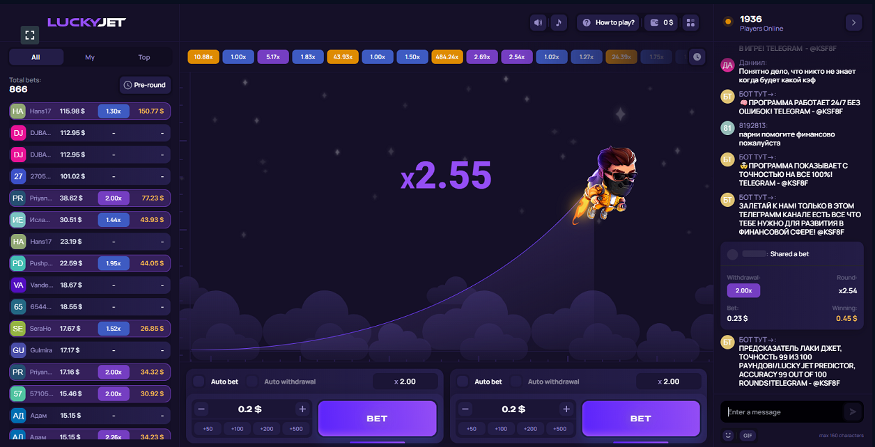 Exciting Lucky Jet Games online
